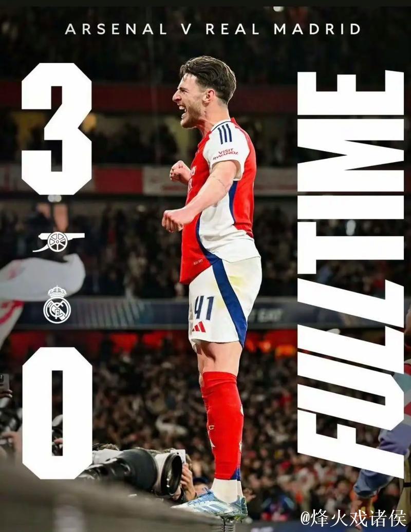 伤病潮袭扰阿森纳！赖斯等多名大将缺席训练，欧