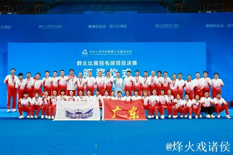 全运会羽毛球团体赛：广东男队和福建女队等强队纷纷获胜