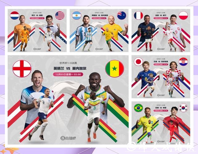 预测2026世界杯外围赛最强竞争者 预测2026世界杯外围赛最强竞争者