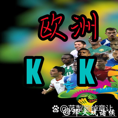 世界杯买球入口选择最佳策略分享